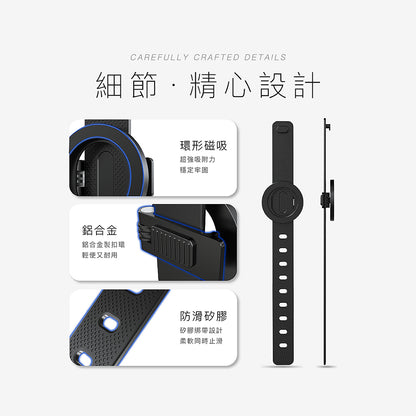 單車磁吸座
