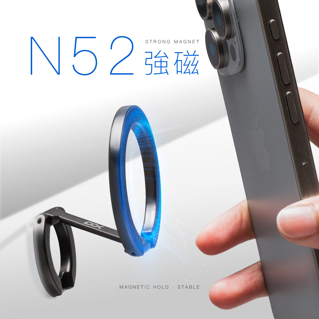 磁吸手機架