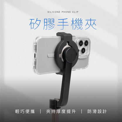 矽膠手機夾