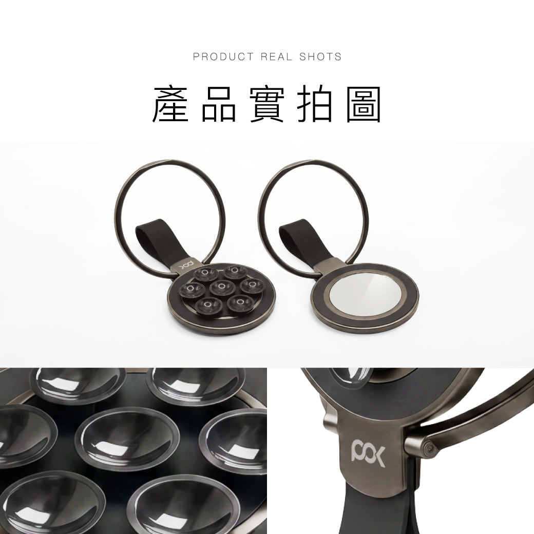 磁吸鏡面支架
