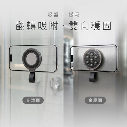 磁吸鏡面支架