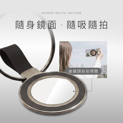 磁吸鏡面支架
