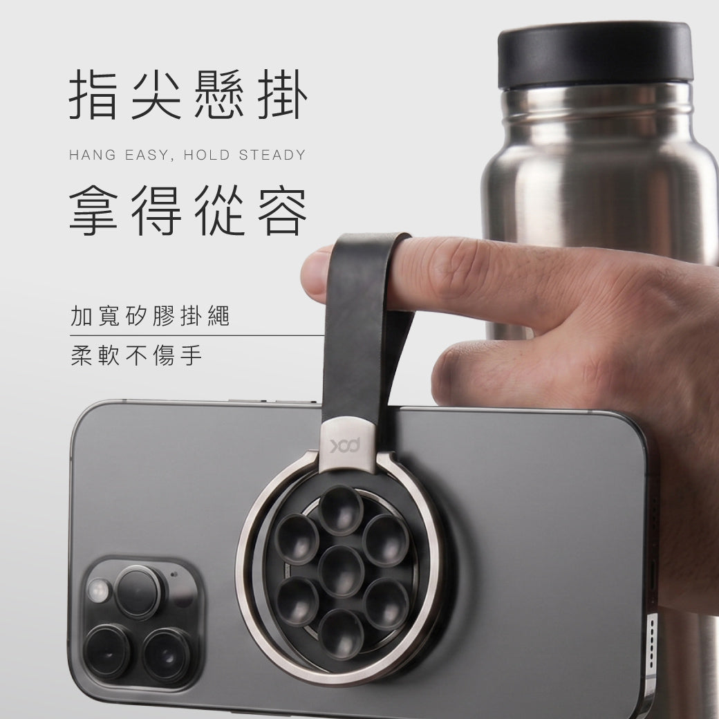磁吸鏡面支架