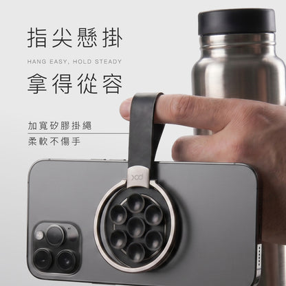 磁吸鏡面支架