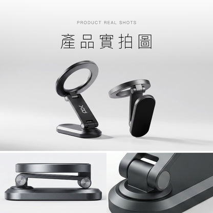 磁吸折疊盤