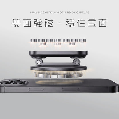 磁吸折疊盤