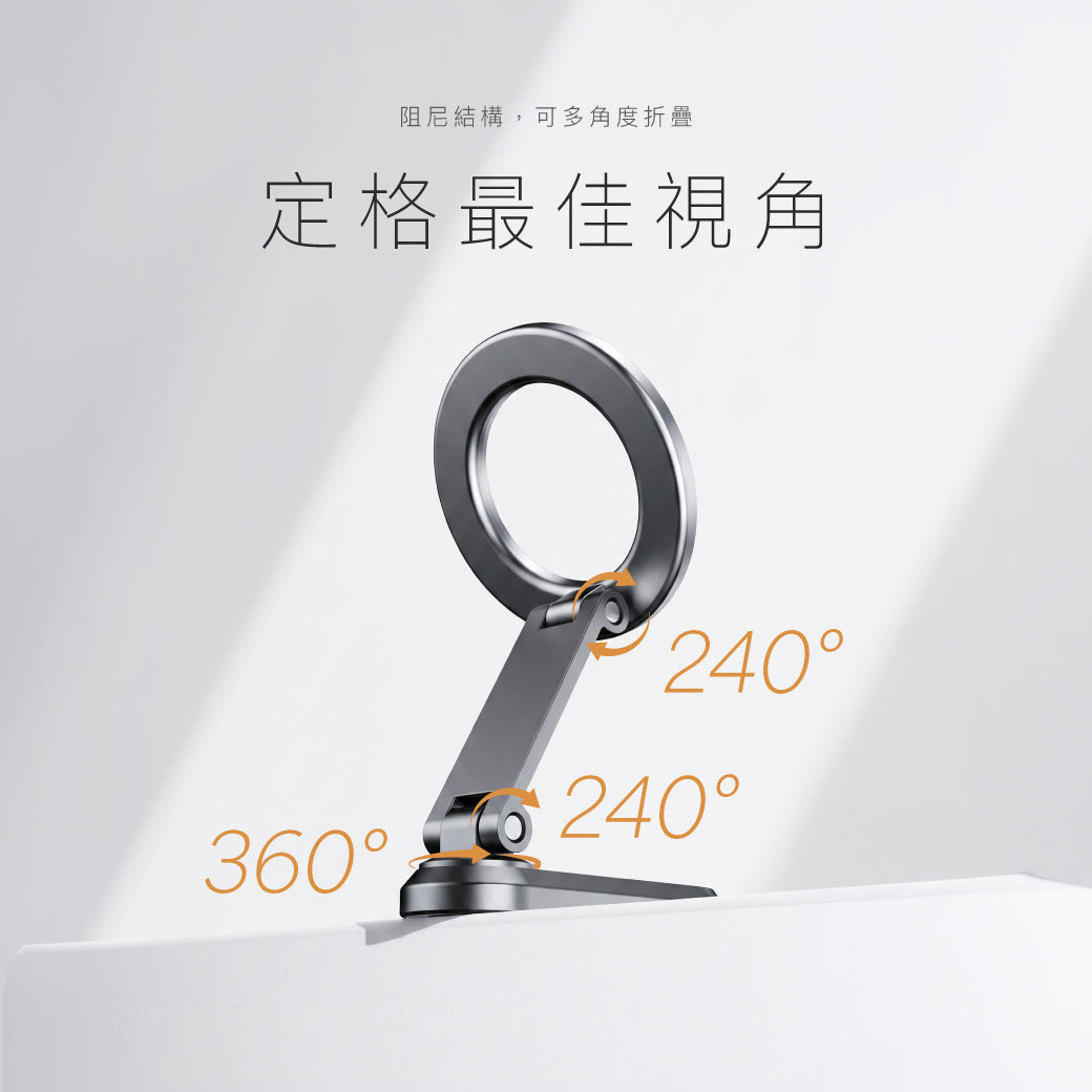 磁吸折疊盤