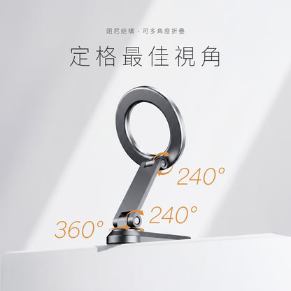 磁吸折疊盤