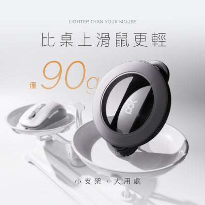 磁吸折疊盤