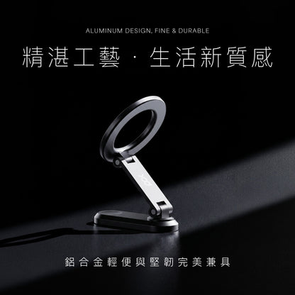 磁吸折疊盤