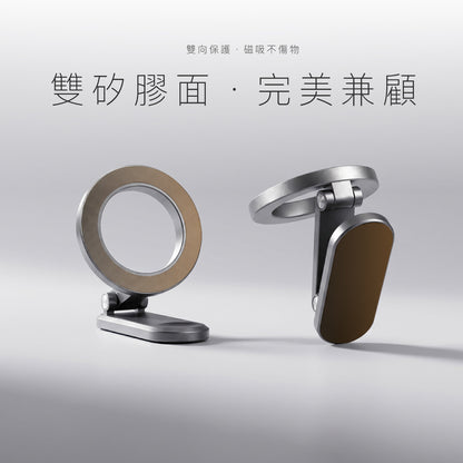 磁吸折疊盤