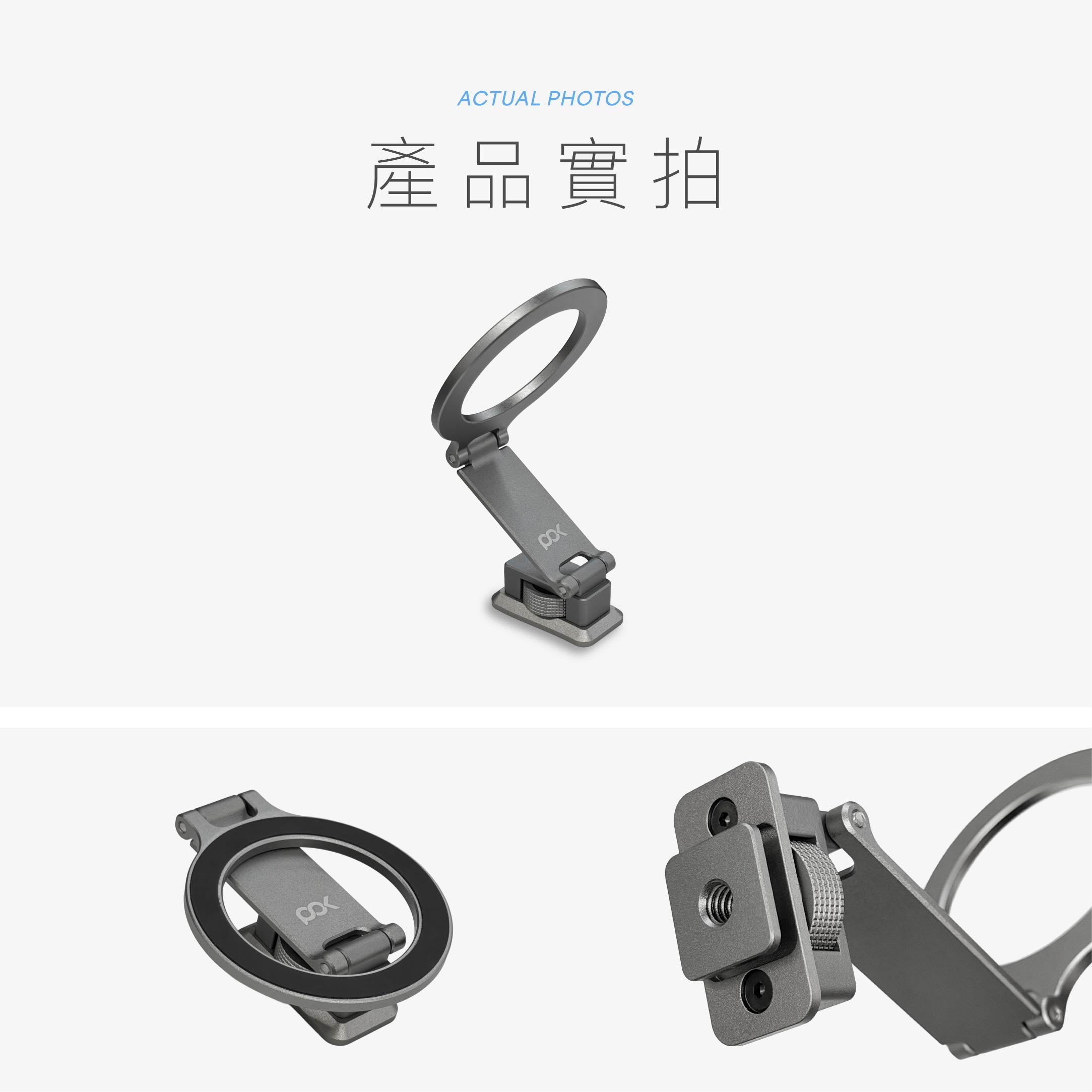 磁吸折疊冷靴支架