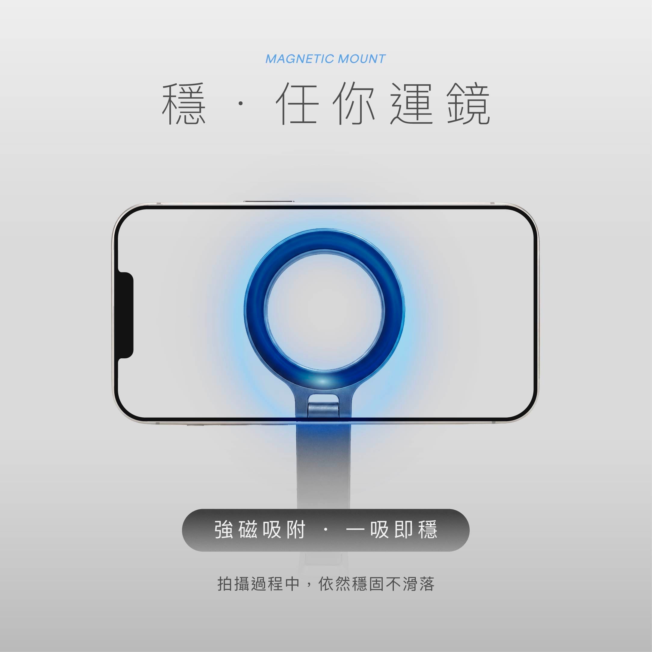 磁吸折疊冷靴支架