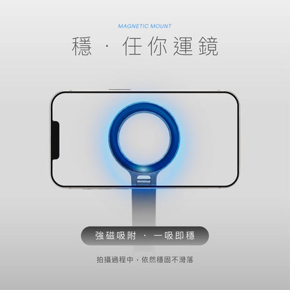 磁吸折疊冷靴支架