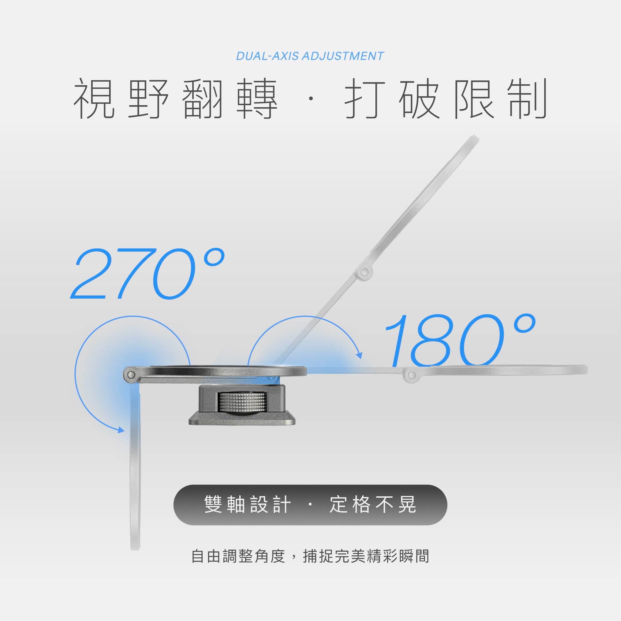磁吸折疊冷靴支架