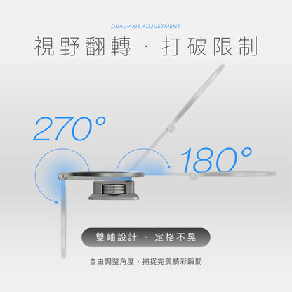 磁吸折疊冷靴支架