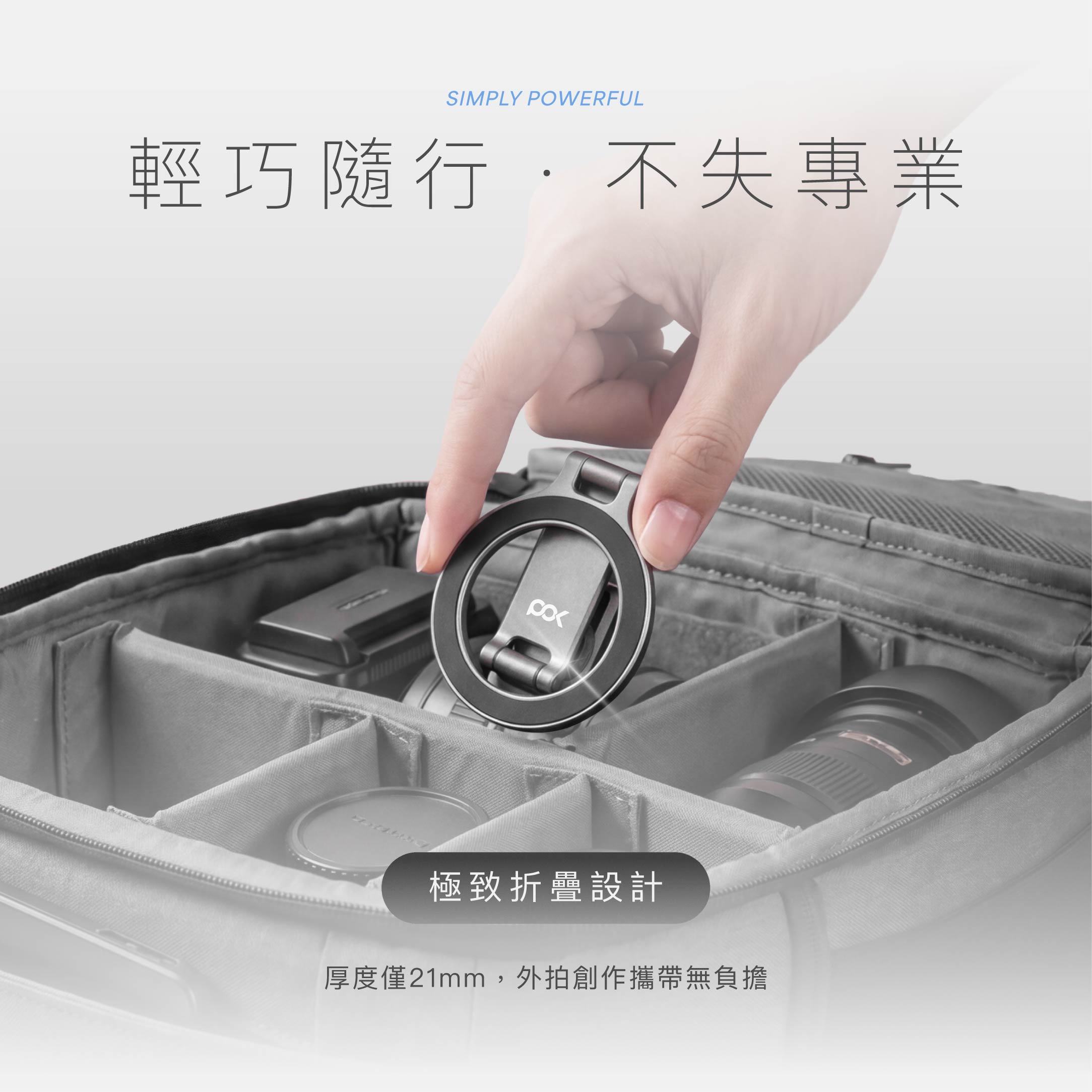 磁吸折疊冷靴支架