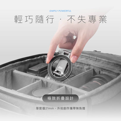 磁吸折疊冷靴支架