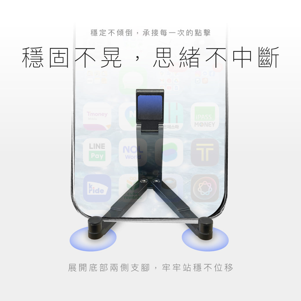 扣式折疊支架
