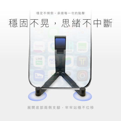 扣式折疊支架