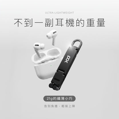 扣式折疊支架