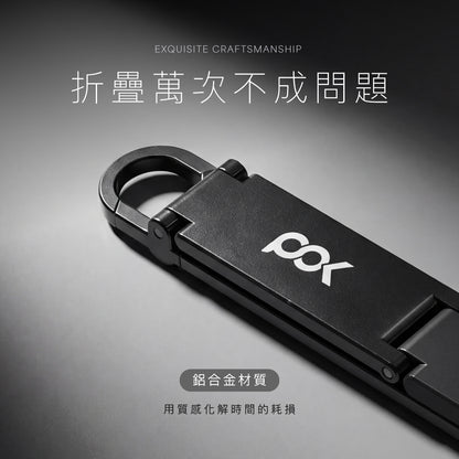 扣式折疊支架