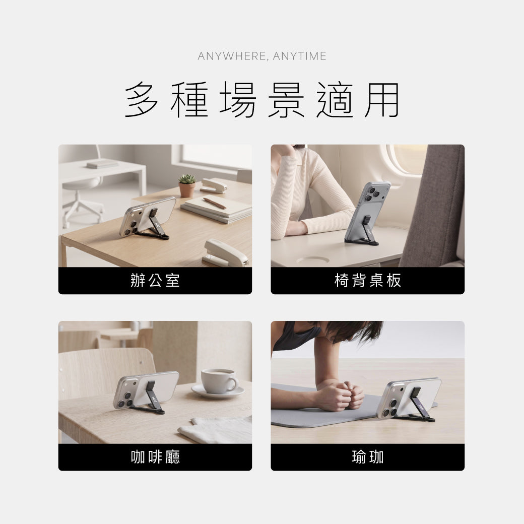 扣式折疊支架
