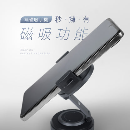 磁吸轉接夾