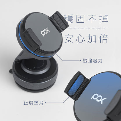 磁吸轉接夾