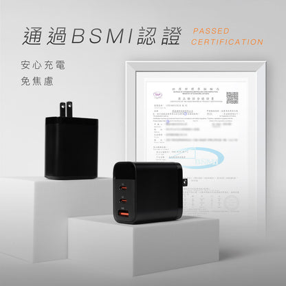 65W氮化鎵電源供應器