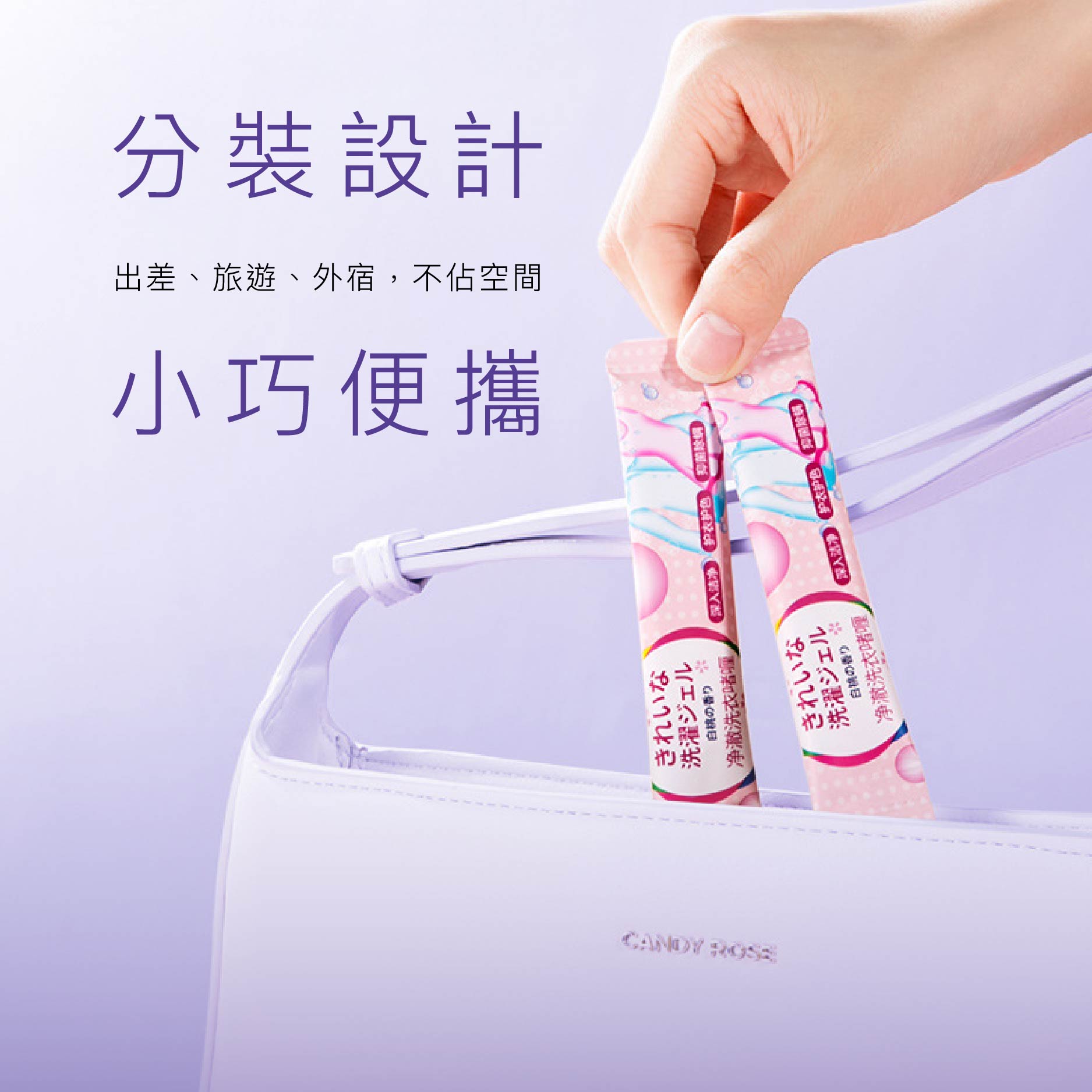 #規格_藍風鈴香60ml*30包