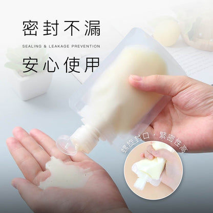 旅行用液體分裝袋