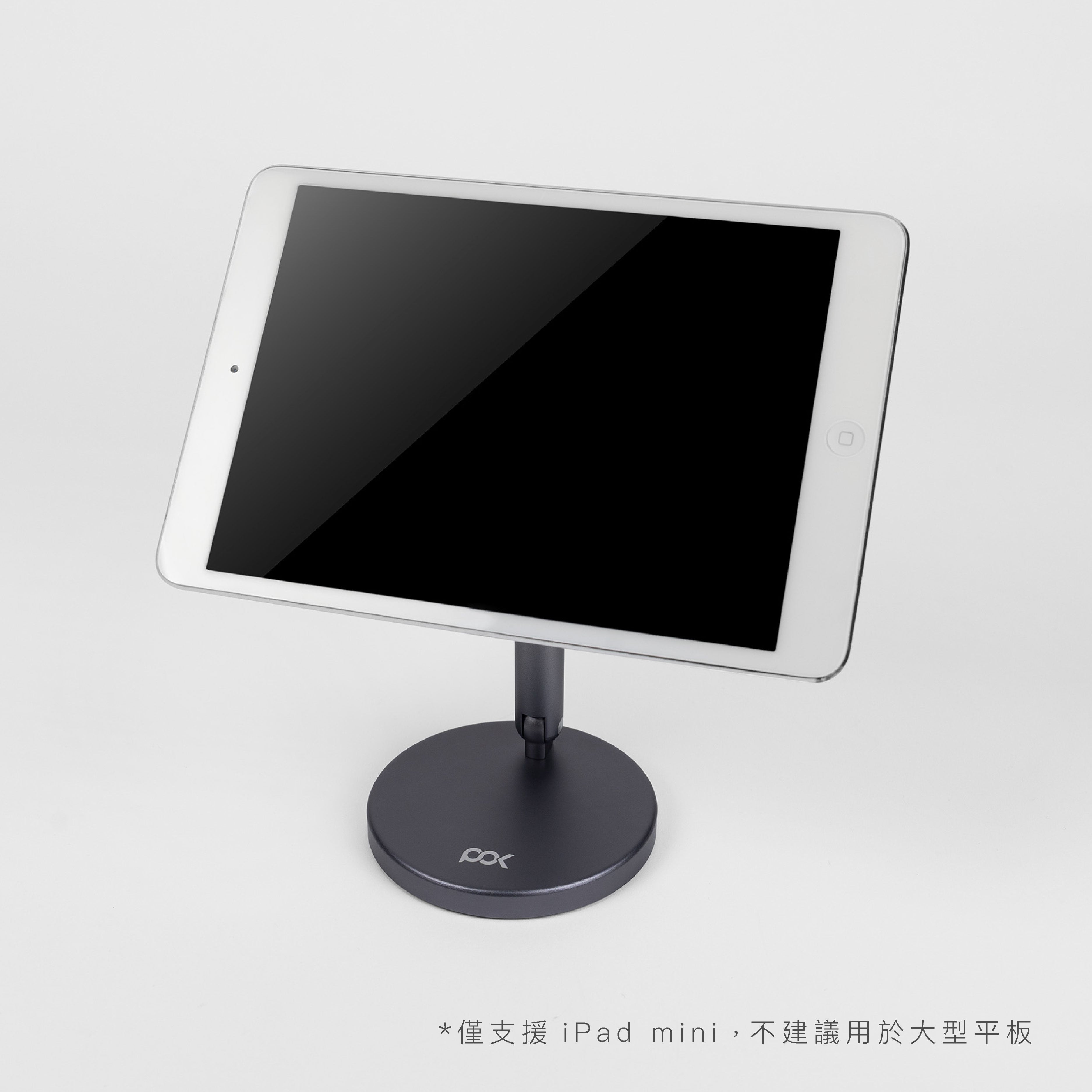 HUB Orbita 桌面支架