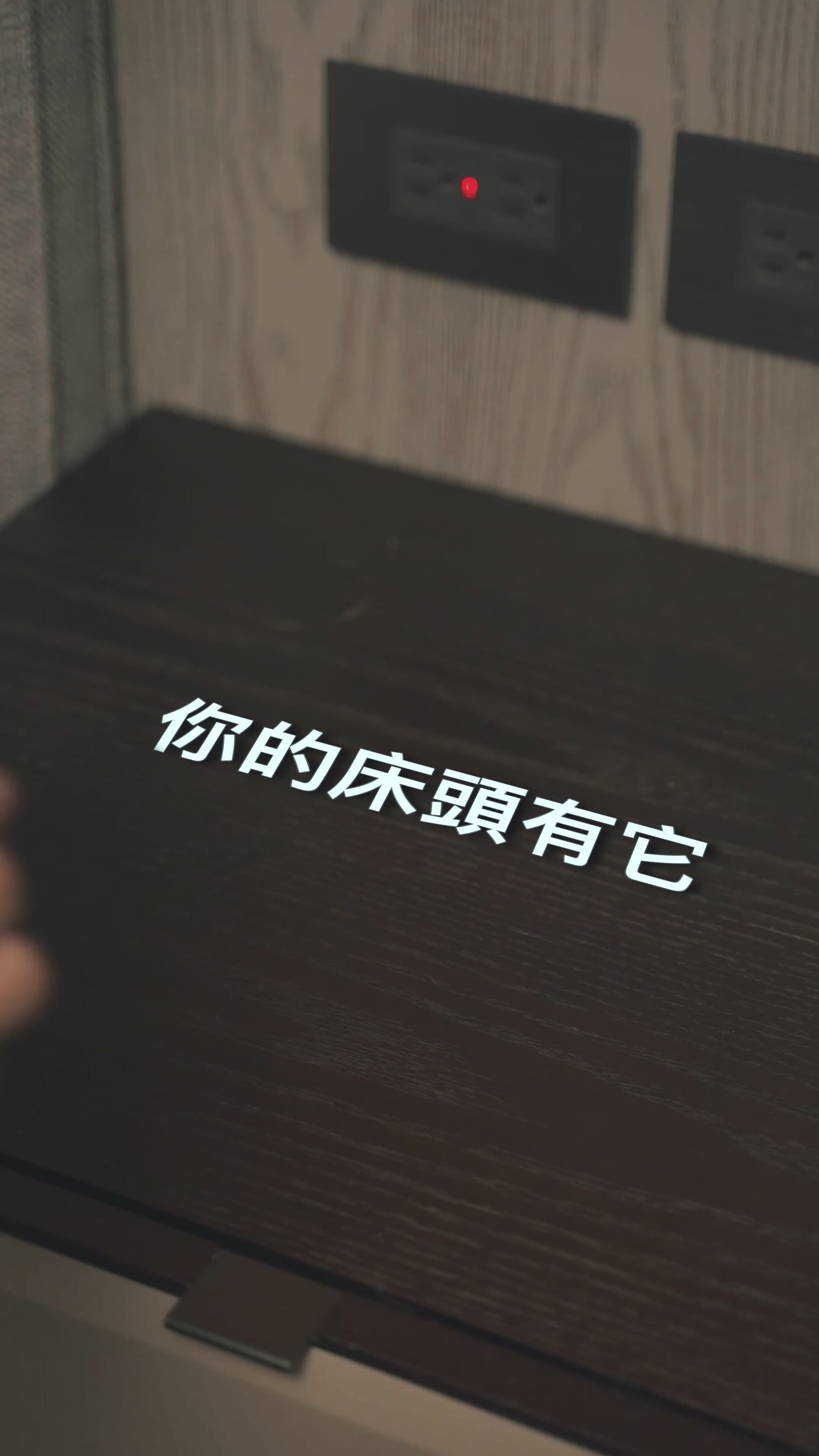 載入影片： 