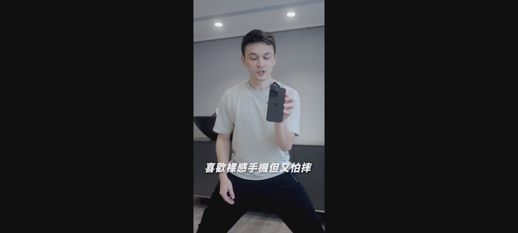 載入影片： 