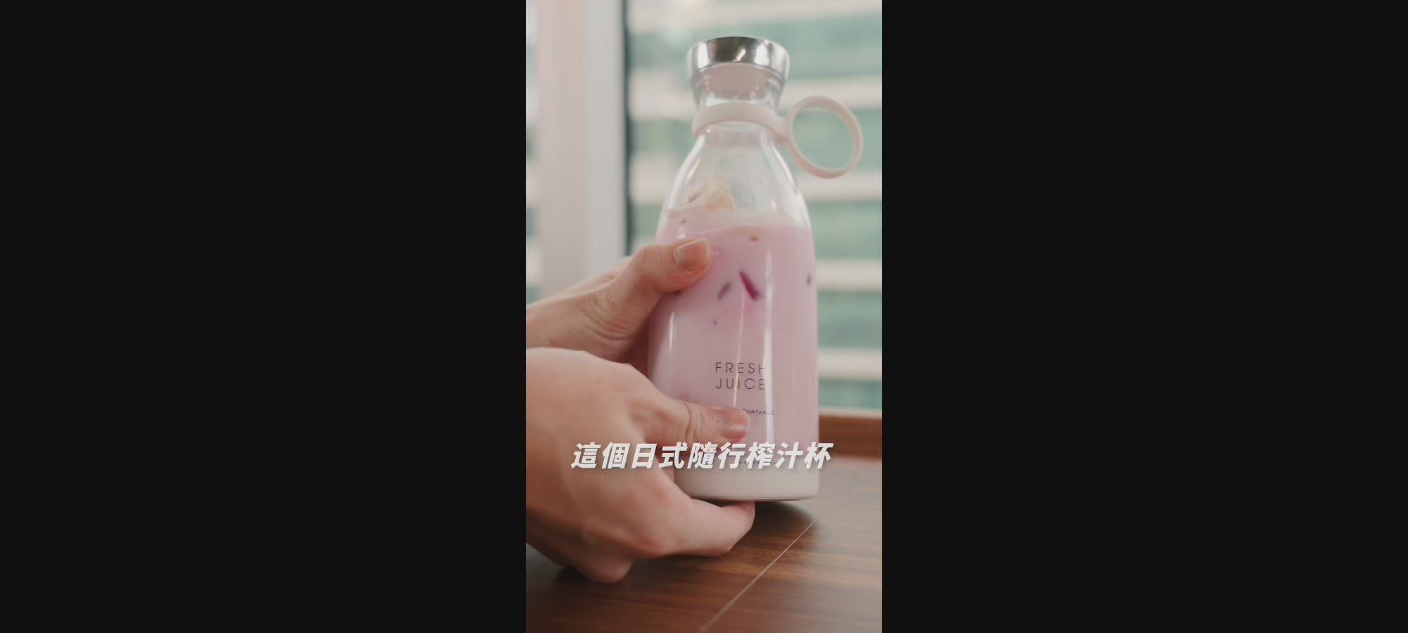 載入影片： 