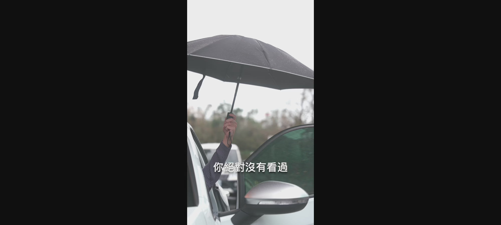 載入影片： 
