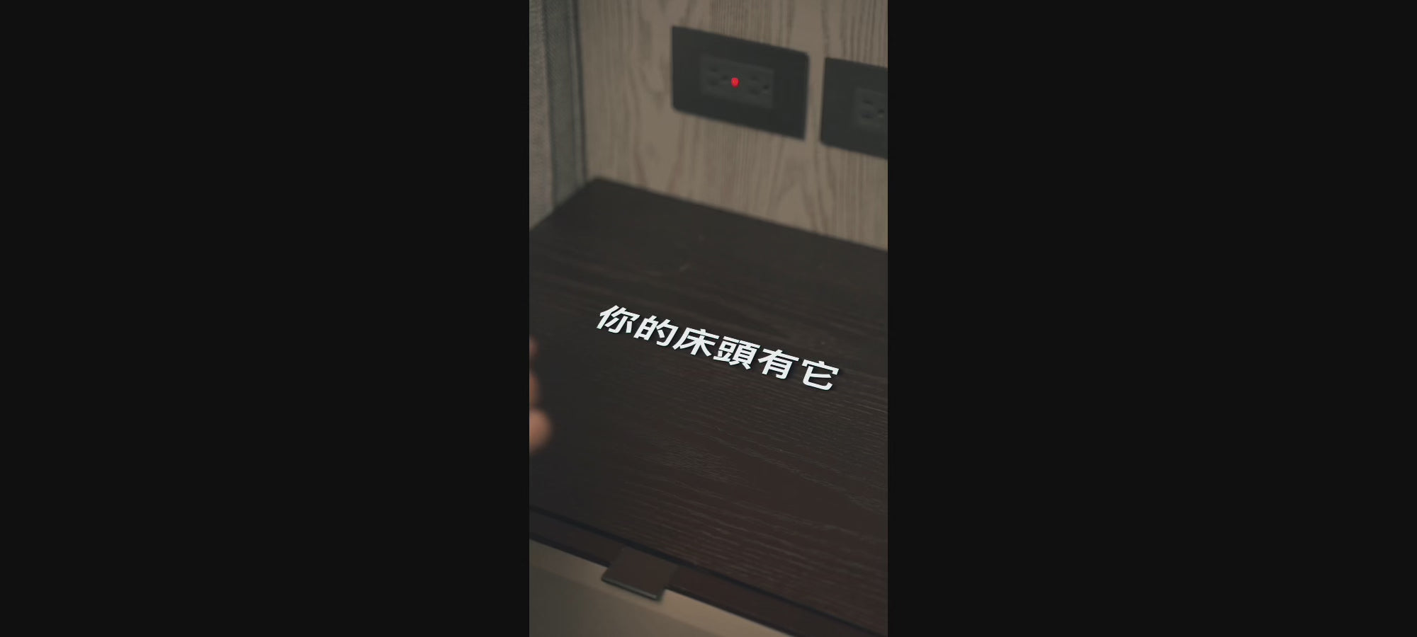 載入影片： 