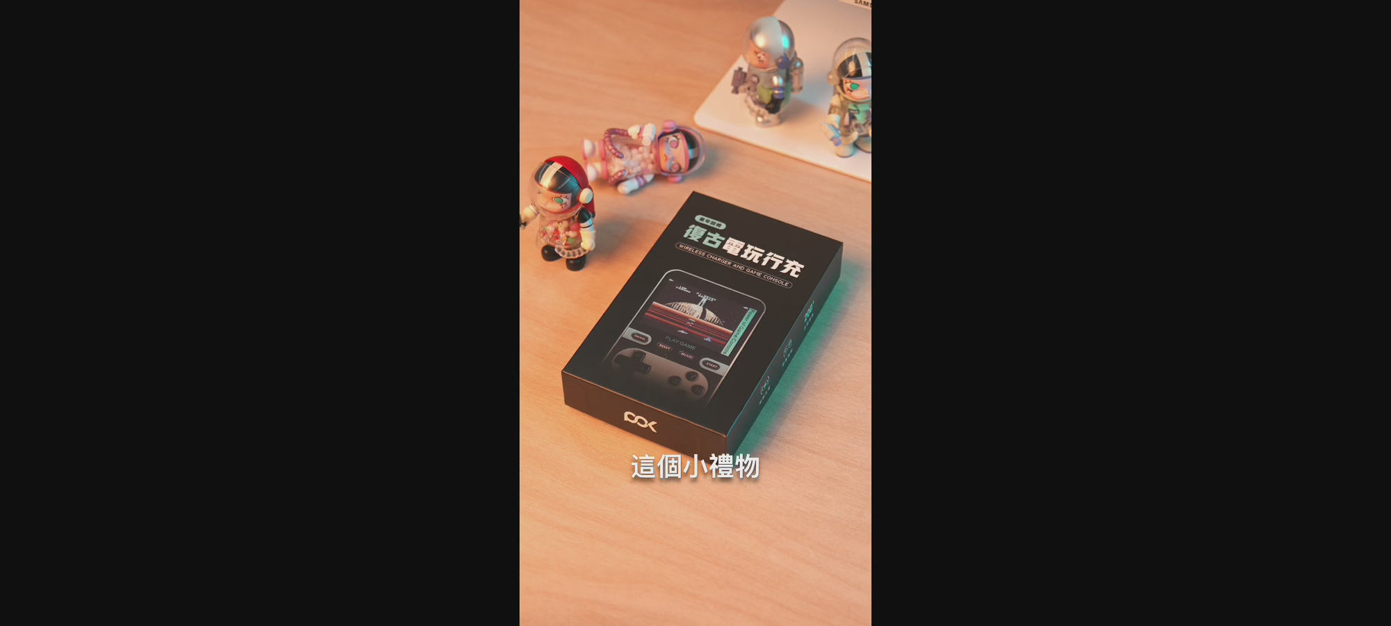載入影片： 