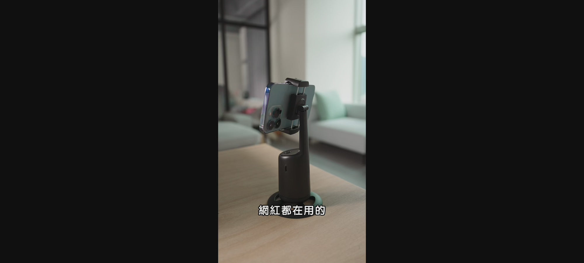 載入影片： 
