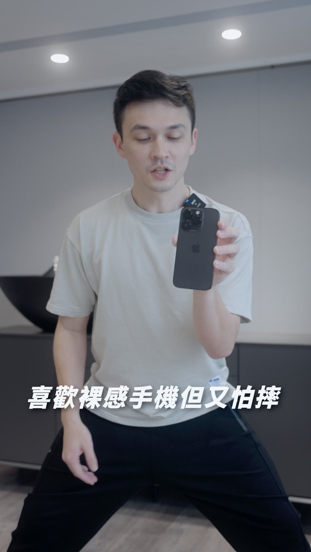 載入影片： 