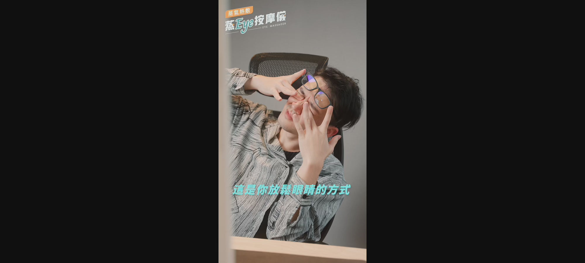 載入影片： 