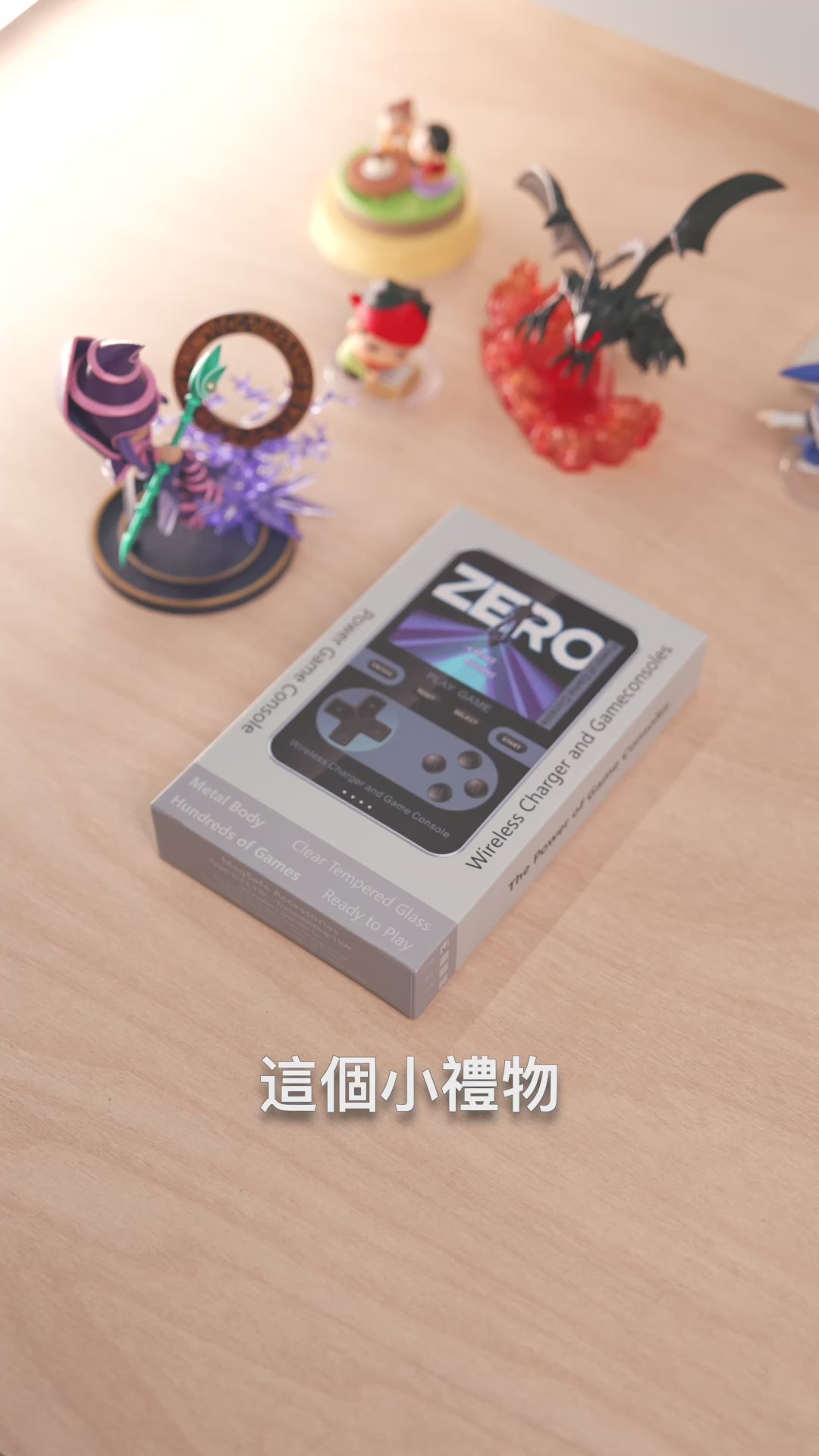 載入影片： 