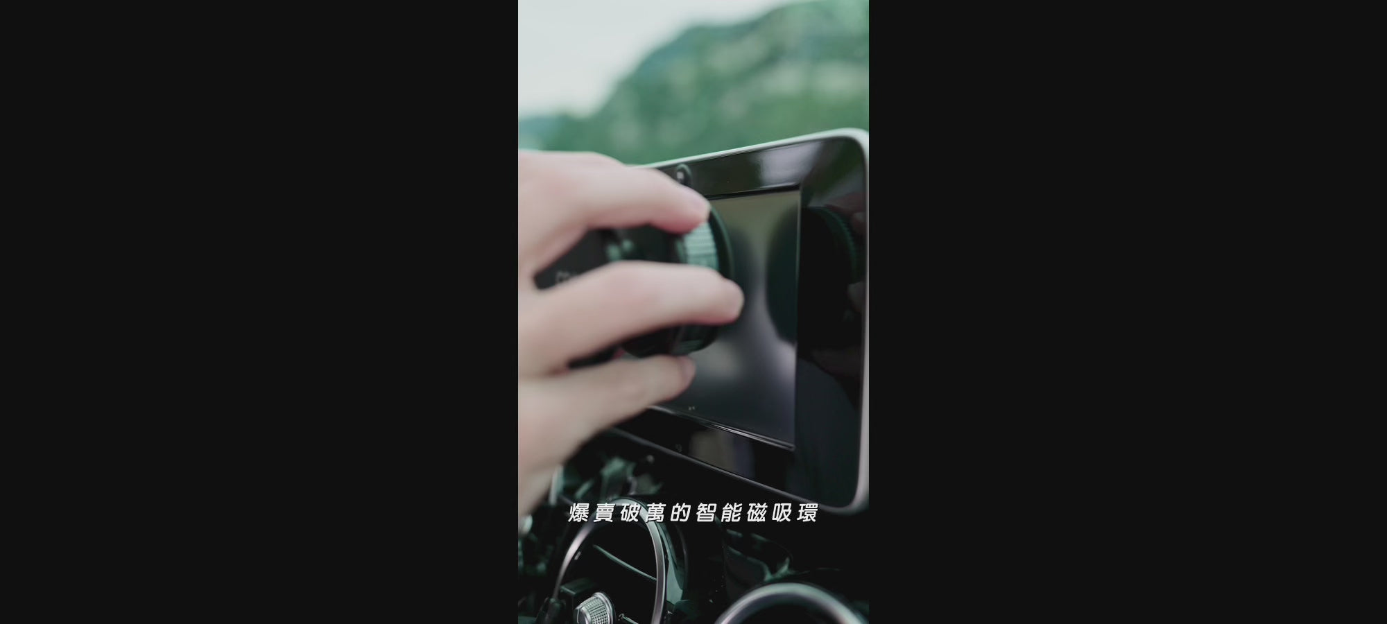 載入影片： 